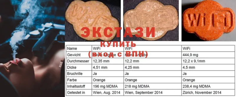 Ecstasy Дубай  где можно купить наркотик  нарко площадка как зайти  Брянск 