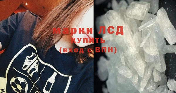 молекула духа Верхнеуральск